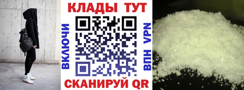 Меф Верхняя Тура