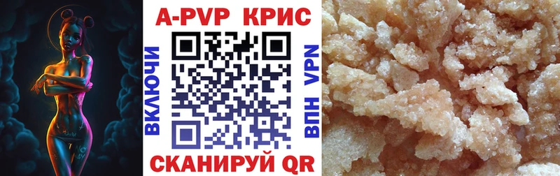 гидра зеркало  Верхняя Тура  Alpha-PVP СК 