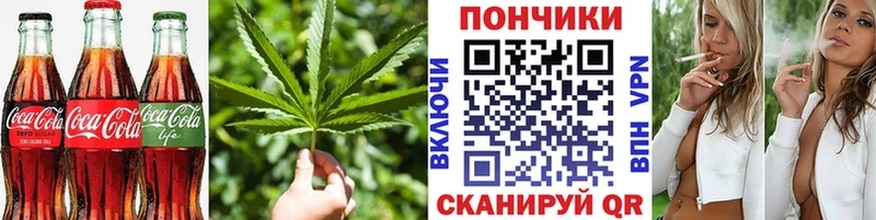 Печенье с ТГК конопля  Верхняя Тура 