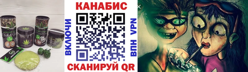 Cannafood конопля Верхняя Тура
