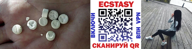ЭКСТАЗИ TESLA Верхняя Тура