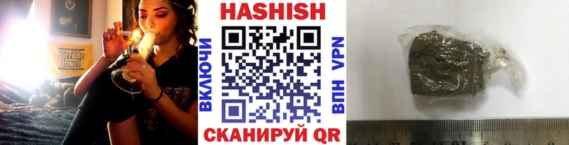 ГАШ гашик  блэк спрут онион  Верхняя Тура  магазин   