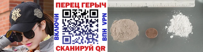 Героин герыч Верхняя Тура
