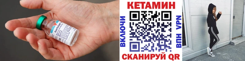 Кетамин ketamine MEGA как войти Верхняя Тура
