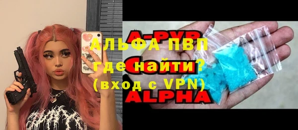 соль ск Белоозёрский