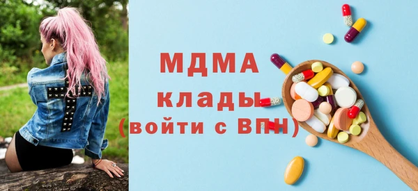 гашик Беломорск