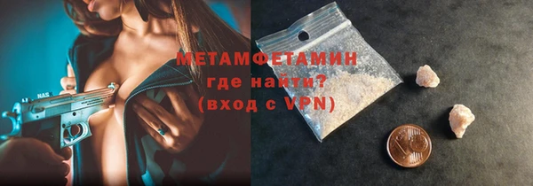 гашик Беломорск
