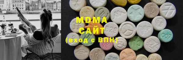 гашик Беломорск