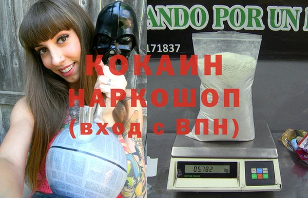 дурь Белокуриха