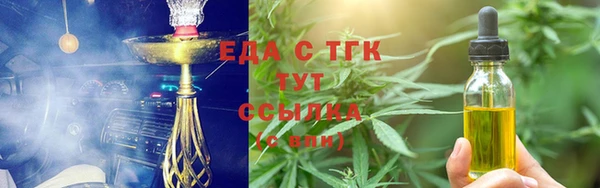 гашик Беломорск