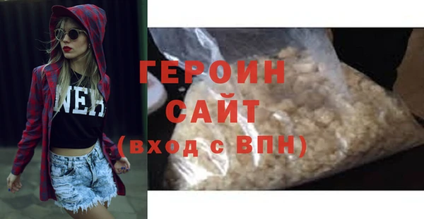 а пвп мука Богородск
