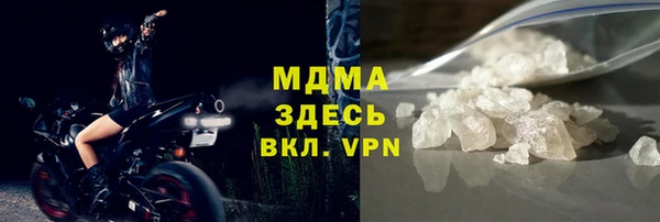 герыч Богданович