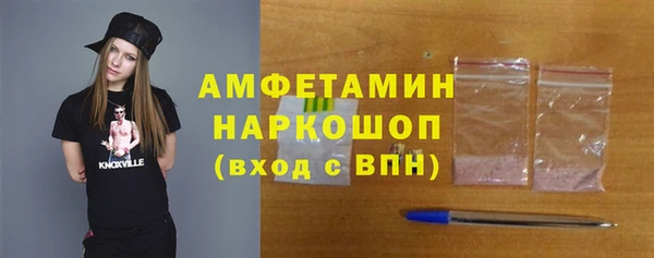 герыч Богданович