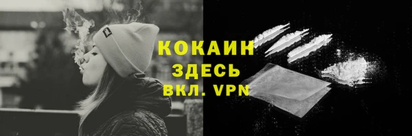соль ск Белоозёрский