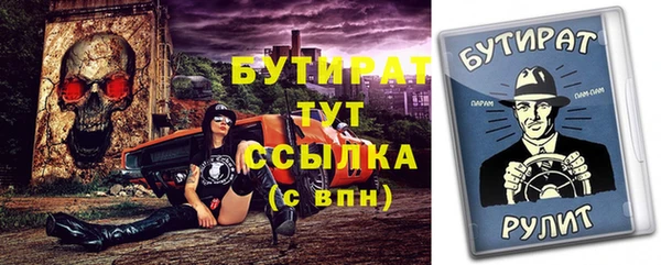 а пвп мука Богородск
