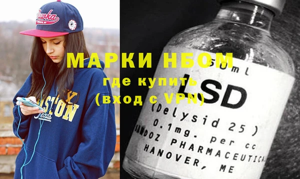 а пвп мука Богородск