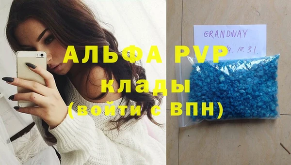 соль ск Белоозёрский