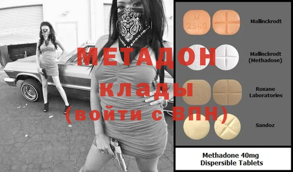 гашик Беломорск