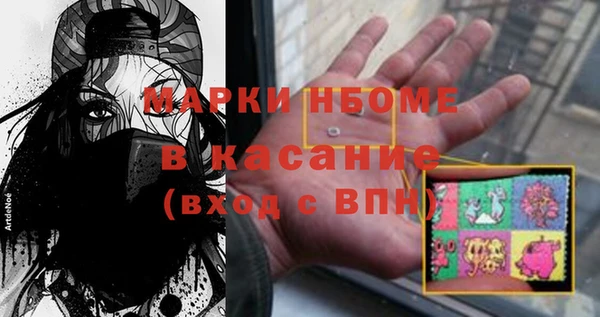 а пвп мука Богородск