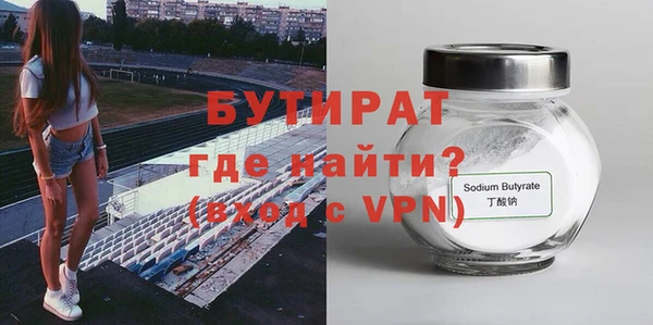дурь Белокуриха