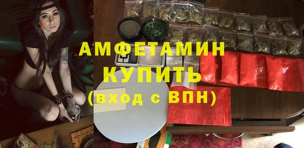 дурь Белокуриха