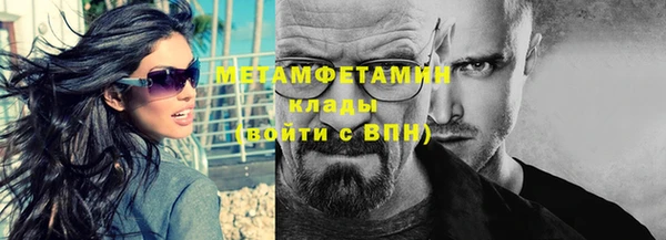 дурь Белокуриха
