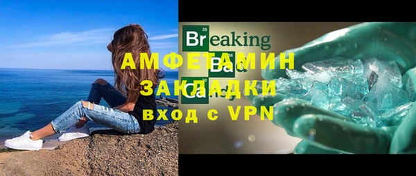 а пвп мука Богородск