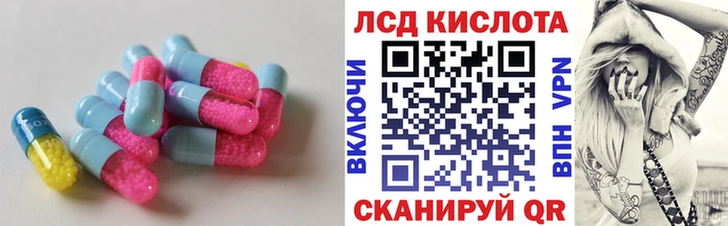LSD-25 экстази ecstasy  hydra маркетплейс  Верхняя Тура 