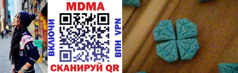 mega ССЫЛКА  Верхняя Тура  MDMA кристаллы 