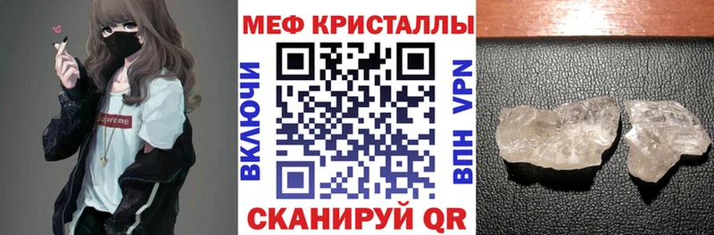 Мефедрон VHQ  Верхняя Тура 