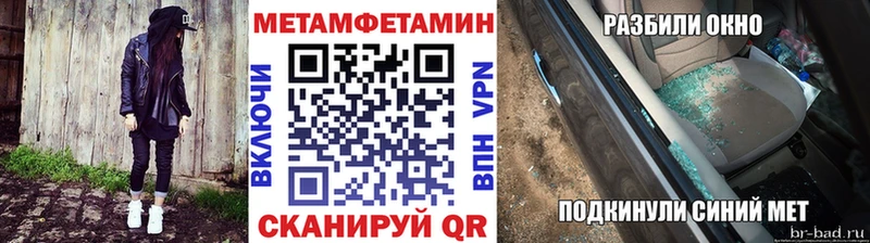 даркнет состав Верхняя Тура Первитин витя