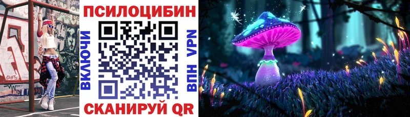 Псилоцибиновые грибы Magic Shrooms  Верхняя Тура 